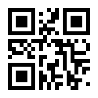 QR-Code zur Buchseite 9781349492152