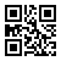 QR-Code zur Seite https://www.isbn.de/9781349499014