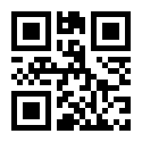 QR-Code zur Seite https://www.isbn.de/9781349539482