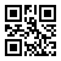 QR-Code zur Seite https://www.isbn.de/9781349562152