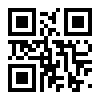 QR-Code zur Seite https://www.isbn.de/9781349590773