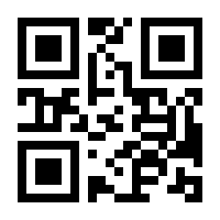 QR-Code zur Seite https://www.isbn.de/9781349692774