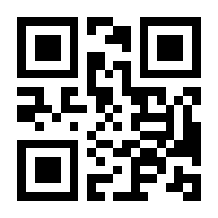 QR-Code zur Seite https://www.isbn.de/9781349957729