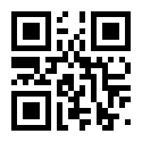 QR-Code zur Seite https://www.isbn.de/9781352000207