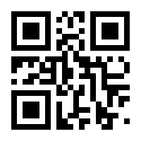QR-Code zur Seite https://www.isbn.de/9781352003178