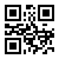 QR-Code zur Buchseite 9781352005646