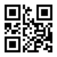 QR-Code zur Seite https://www.isbn.de/9781352009934