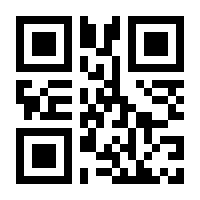 QR-Code zur Seite https://www.isbn.de/9781352010268