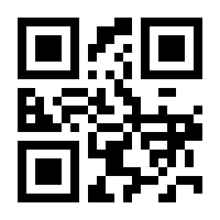 QR-Code zur Seite https://www.isbn.de/9781352012514