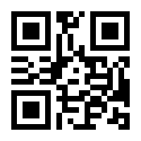 QR-Code zur Seite https://www.isbn.de/9781352012736