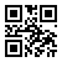 QR-Code zur Seite https://www.isbn.de/9781352013047