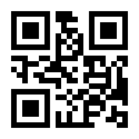 QR-Code zur Seite https://www.isbn.de/9781398618275