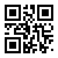 QR-Code zur Seite https://www.isbn.de/9781399612609