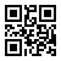 QR-Code zur Buchseite 9781399620819