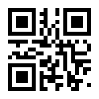 QR-Code zur Seite https://www.isbn.de/9781402000003
