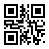 QR-Code zur Seite https://www.isbn.de/9781402000102