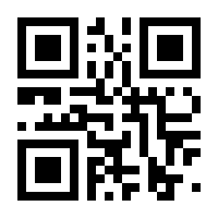 QR-Code zur Seite https://www.isbn.de/9781402000157