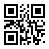 QR-Code zur Buchseite 9781402000287