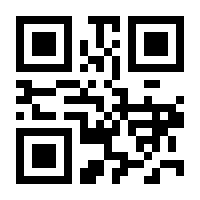 QR-Code zur Seite https://www.isbn.de/9781402000447