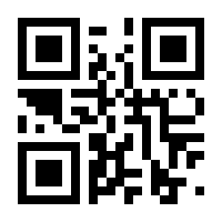 QR-Code zur Seite https://www.isbn.de/9781402000690