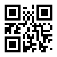 QR-Code zur Seite https://www.isbn.de/9781402000713