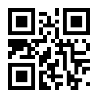 QR-Code zur Seite https://www.isbn.de/9781402000799