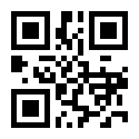 QR-Code zur Seite https://www.isbn.de/9781402003073