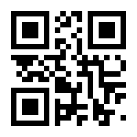 QR-Code zur Seite https://www.isbn.de/9781402003134