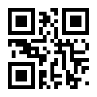 QR-Code zur Seite https://www.isbn.de/9781402003301