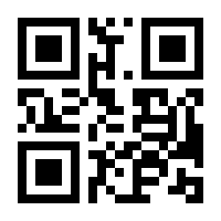 QR-Code zur Seite https://www.isbn.de/9781402003387