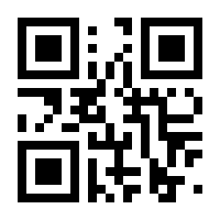 QR-Code zur Seite https://www.isbn.de/9781402003417