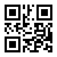QR-Code zur Seite https://www.isbn.de/9781402003585