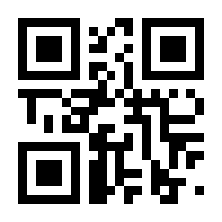 QR-Code zur Buchseite 9781402003684
