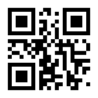 QR-Code zur Seite https://www.isbn.de/9781402006920
