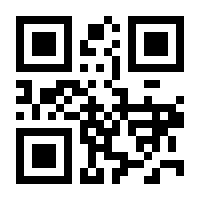 QR-Code zur Seite https://www.isbn.de/9781402007620