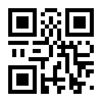 QR-Code zur Seite https://www.isbn.de/9781402009273