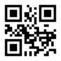 QR-Code zur Seite https://www.isbn.de/9781402009433