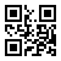 QR-Code zur Buchseite 9781402009709
