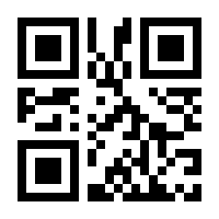 QR-Code zur Seite https://www.isbn.de/9781402010156