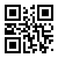 QR-Code zur Seite https://www.isbn.de/9781402010804