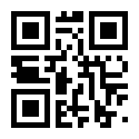 QR-Code zur Seite https://www.isbn.de/9781402012945