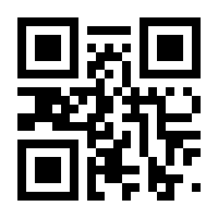 QR-Code zur Seite https://www.isbn.de/9781402016158