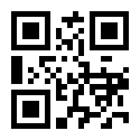 QR-Code zur Seite https://www.isbn.de/9781402017667