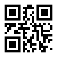 QR-Code zur Seite https://www.isbn.de/9781402019920