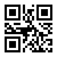 QR-Code zur Seite https://www.isbn.de/9781402020056