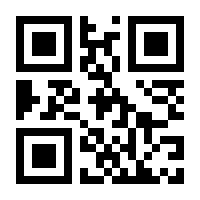 QR-Code zur Seite https://www.isbn.de/9781402020285