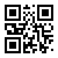 QR-Code zur Buchseite 9781402020391
