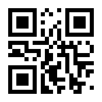QR-Code zur Seite https://www.isbn.de/9781402020537