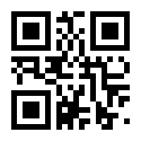QR-Code zur Seite https://www.isbn.de/9781402023033