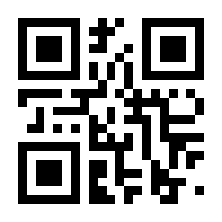 QR-Code zur Seite https://www.isbn.de/9781402028007